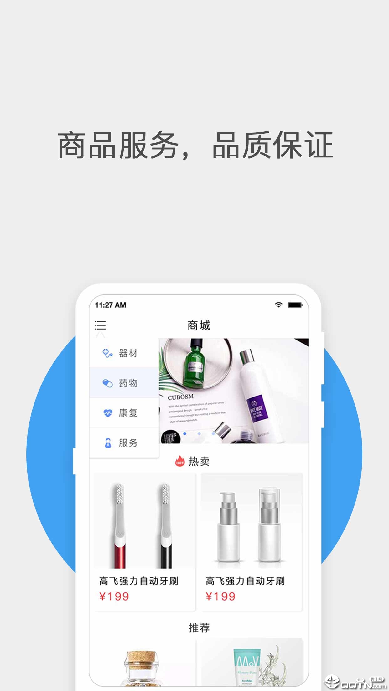 牙芽网  v2.0.1图2