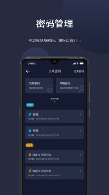 海联  v2.4.0图4
