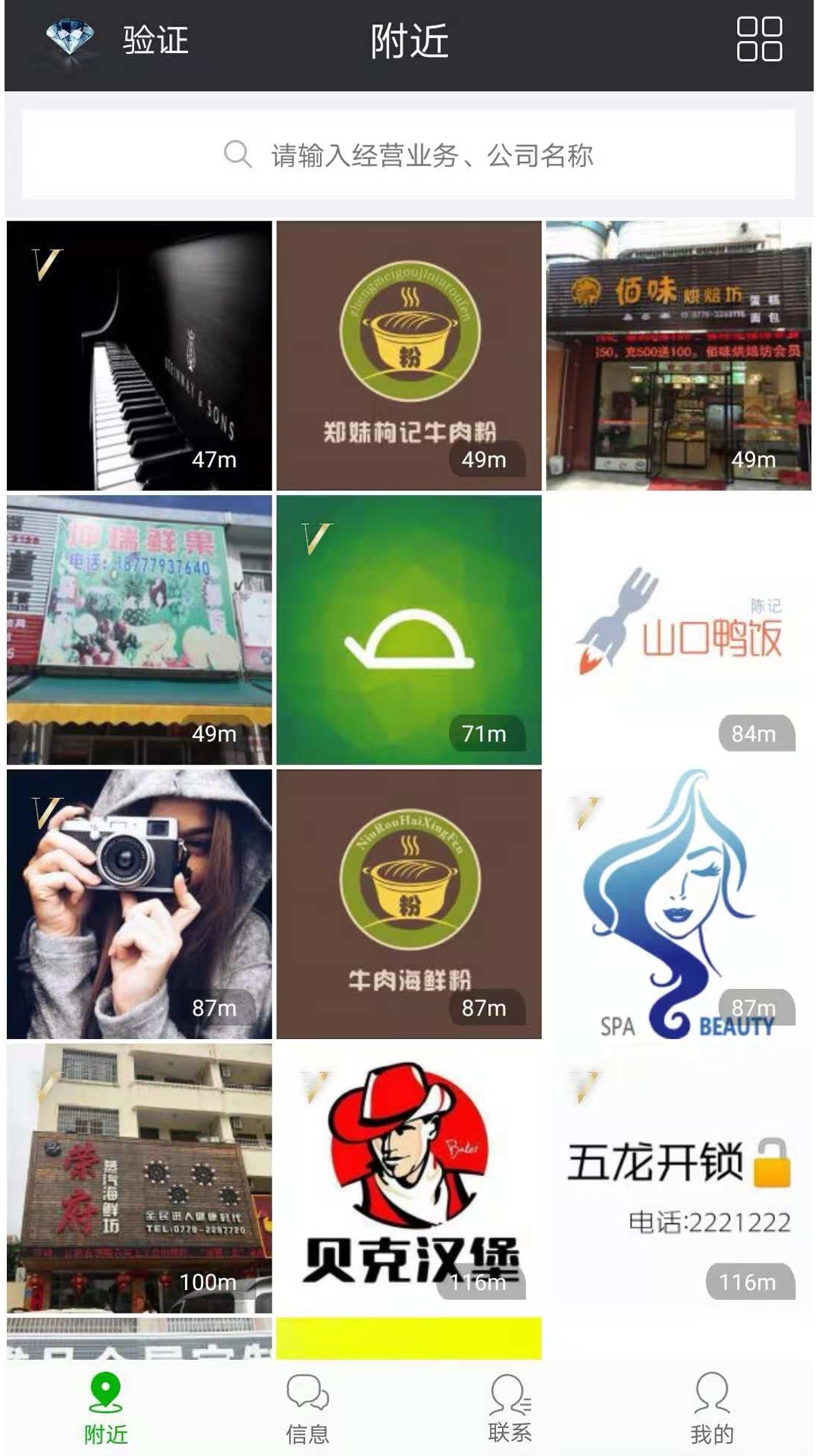 乌龟快快  v1.1.6图4