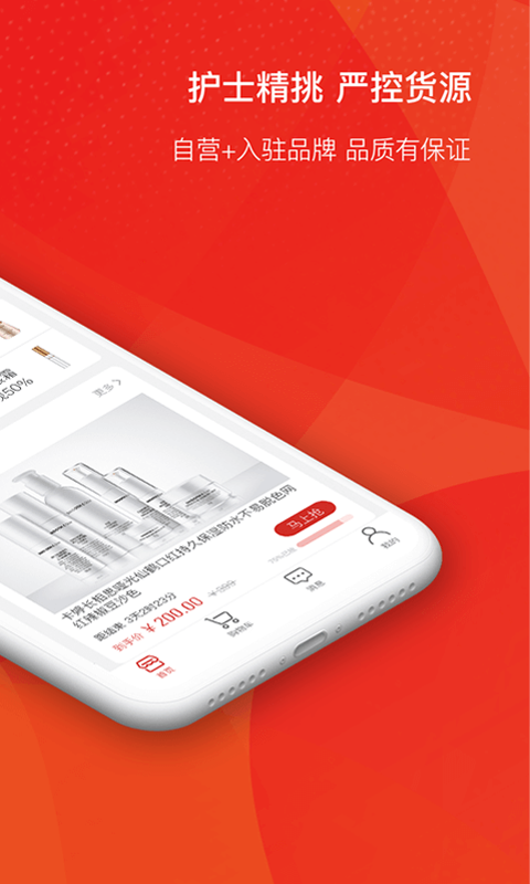 小盐社  v1.0.7图2