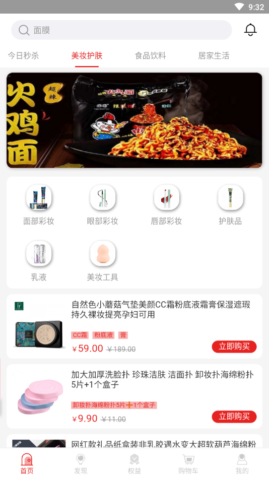 赞巴啦  v0.0.55图2