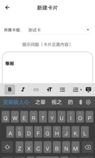 记忆之旅  v1.2.10图1