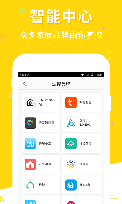 麦琪同学  v1.0.17044图5