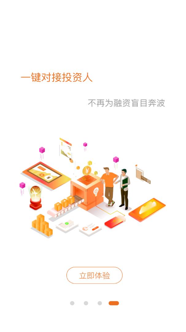 将才邦
