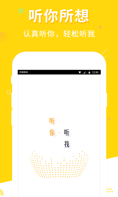 麦琪同学  v1.0.17044图1
