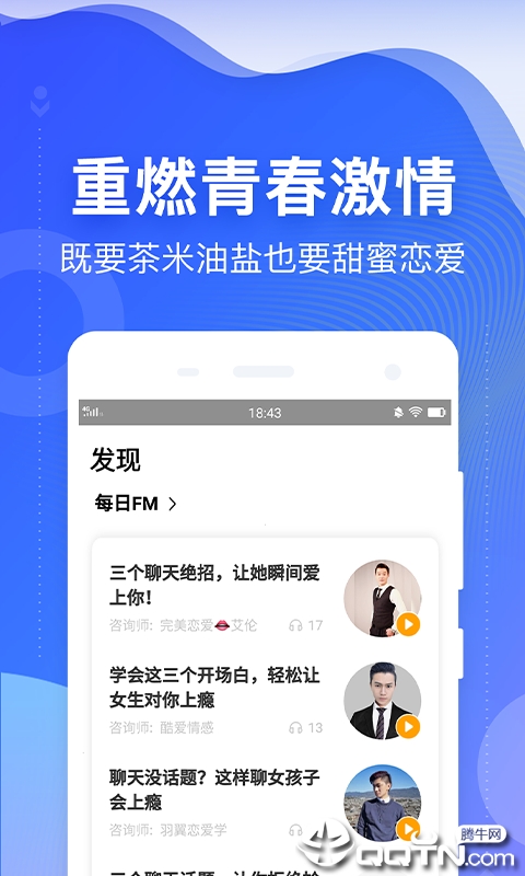 情感指南