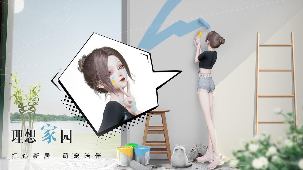 以闪亮之名测试服  v1.0图2