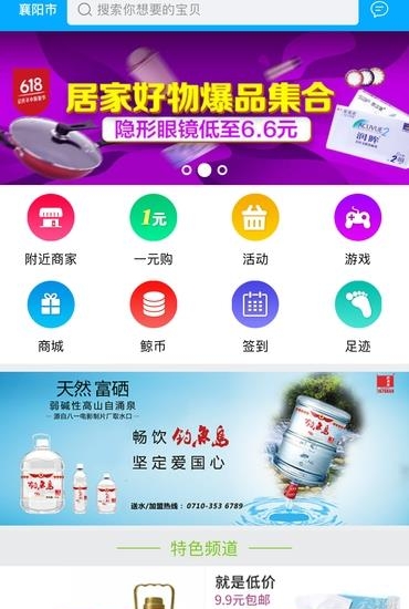 小鲸