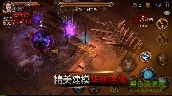 失落的王国
