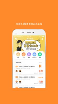 英语六级词汇