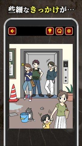 今天我的青梅竹马死了  v1.0.0图4