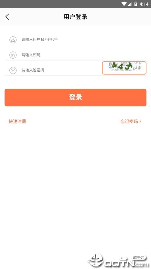 借号游