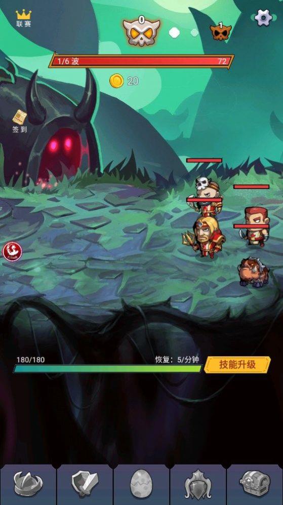 影之英雄谭  v1.0图2
