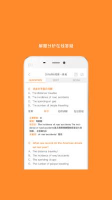 英语六级词汇  v6.278.1202图5