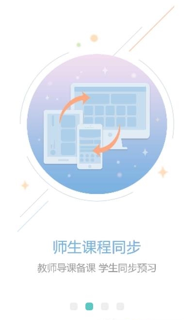 木木  v3.0.7.327图2