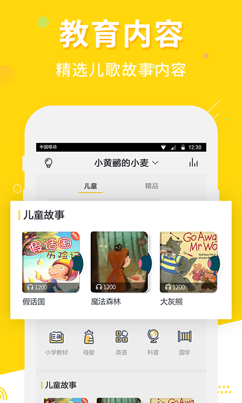 麦琪同学  v1.0.17044图3