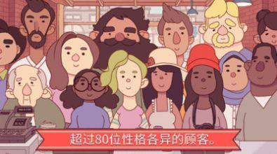 美味披萨  v3.2.2图2