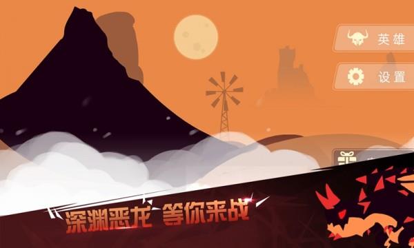 欢乐王者大逃亡  v1.0.2图2
