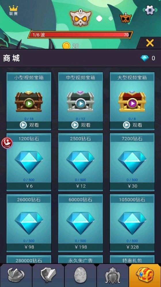 影之英雄谭  v1.0图3