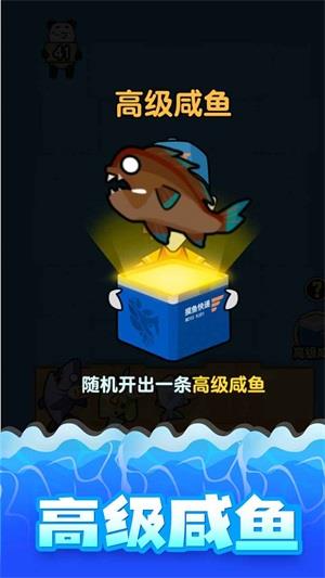海底水族馆  v1.0.0图1