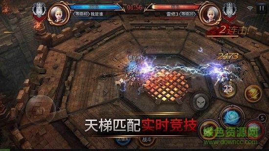 失落的王国  v1.0图4