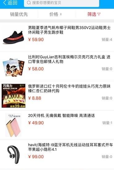 小鲸  v1.0.0图3