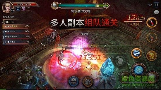 失落的王国  v1.0图1