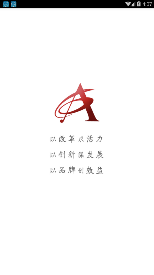 江苏演艺  v1.15图1