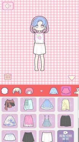 我要变好看  v1.0图1