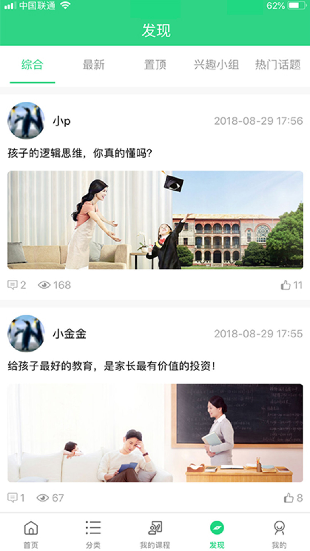 乐问Lewen  v3.4.2图1