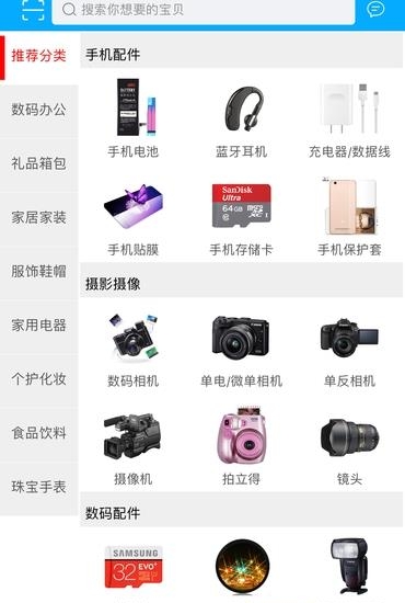 小鲸  v1.0.0图1
