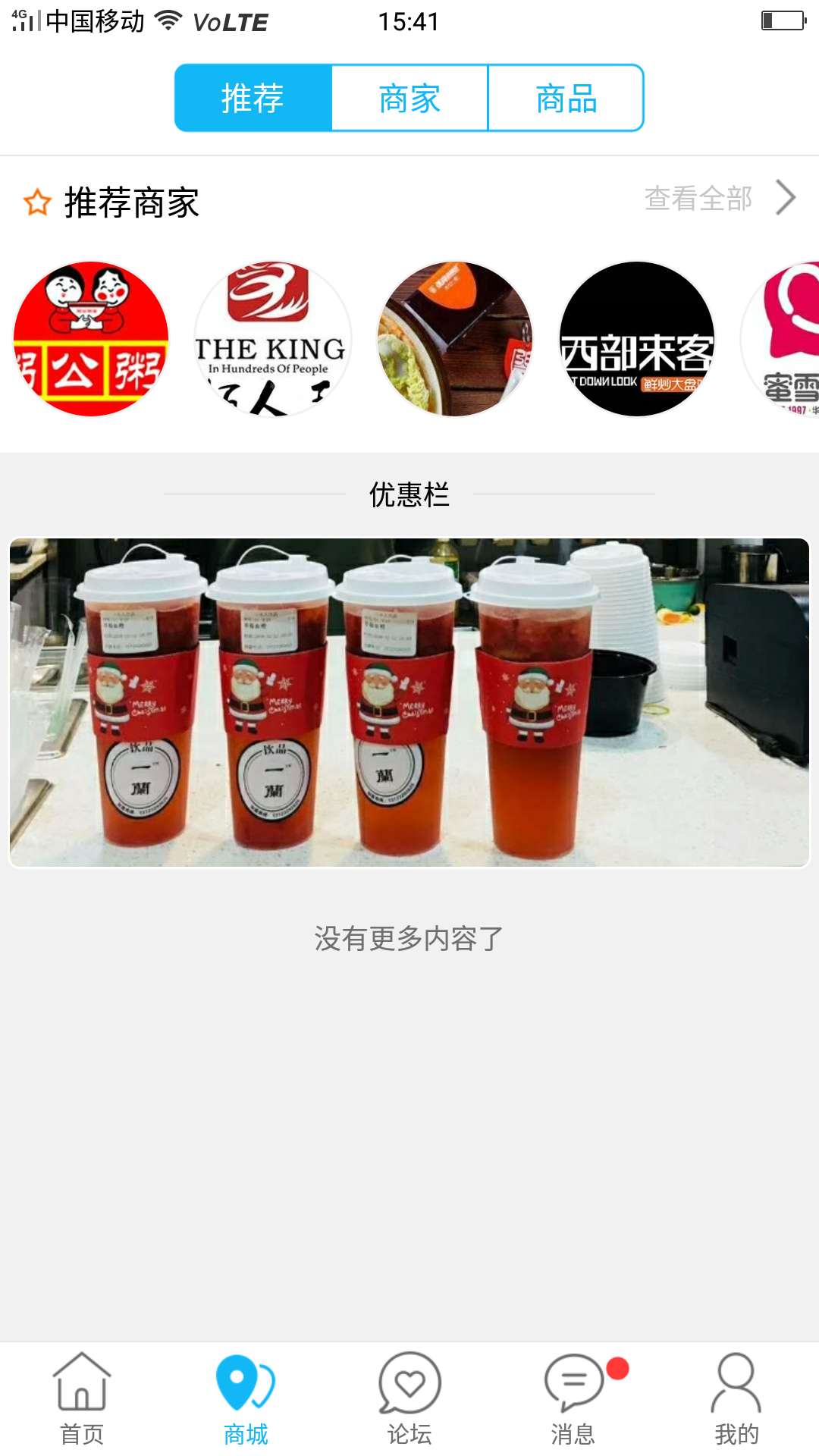 兰考桐城  v5.4.0图1