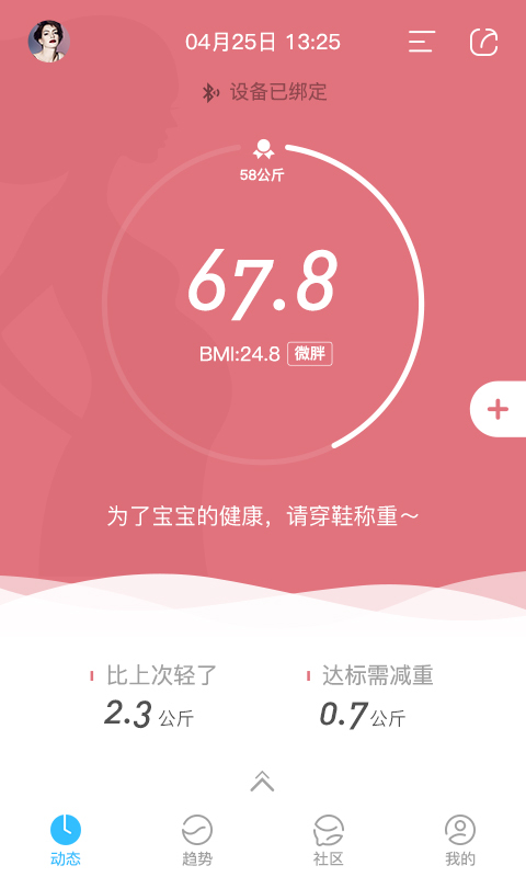 渐轻