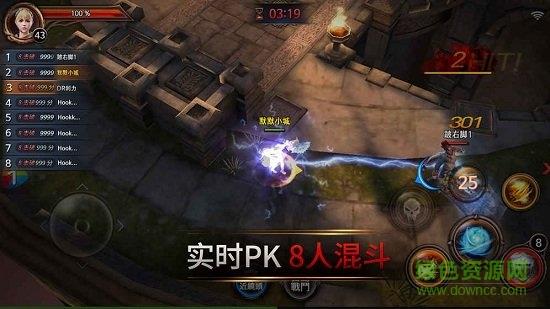 失落的王国  v1.0图2
