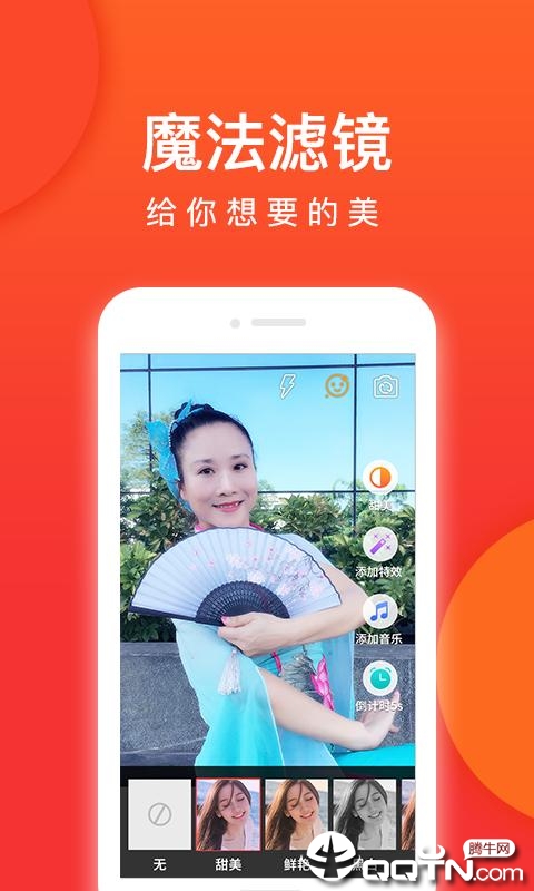 就爱广场舞  v3.5.8图3