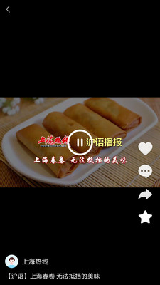 热透社  v3.1.5图2