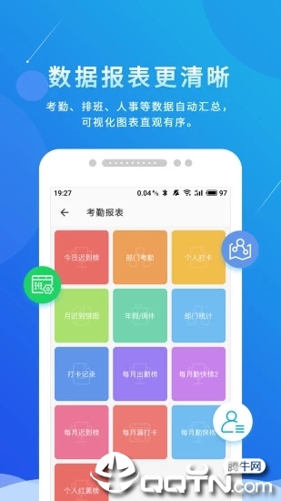 脸萌助手