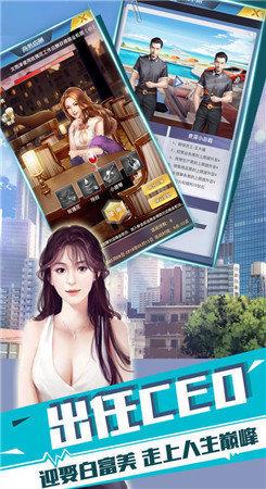 淑女都市  v1.0.0图2