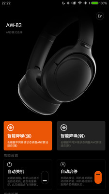 HiVi Connect  v2.4图2