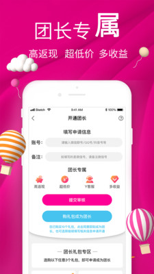 好新优  v1.0.7图4