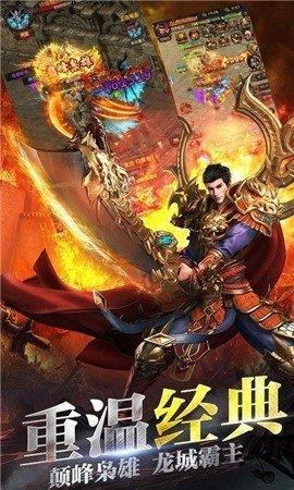 冰雪霸业传奇打金版  v1.3.121图3