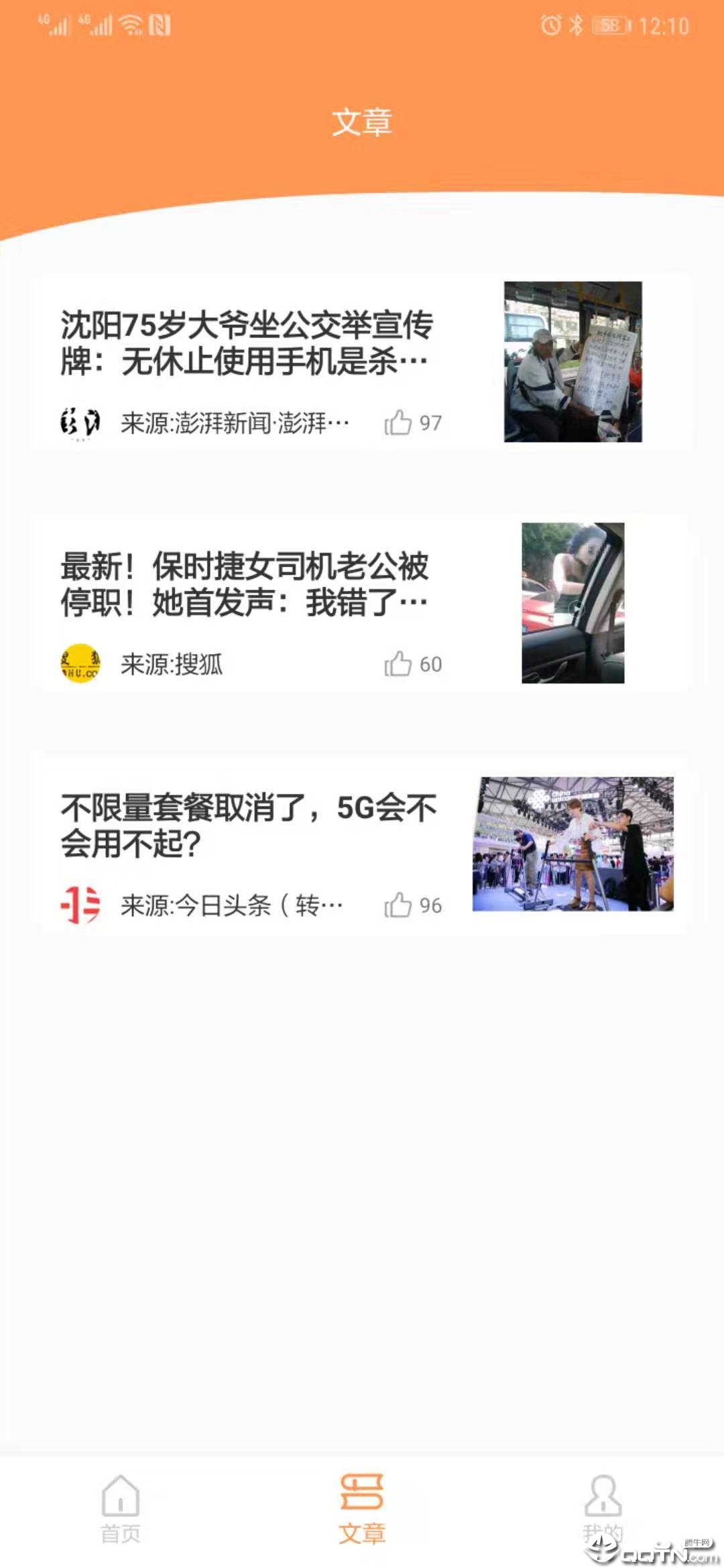 去水印工厂  v1.7.0图4