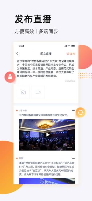 映目Live  v1.0.0图2