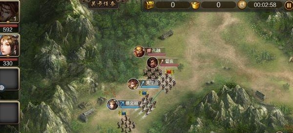 鬼谋三国  v6.73图1