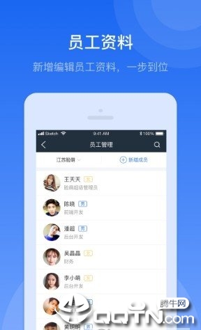 脸萌助手  v1.4.5图3