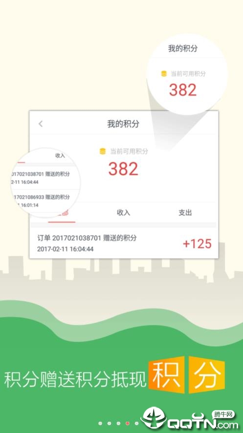 百雀羚商城  v6.3.2图4