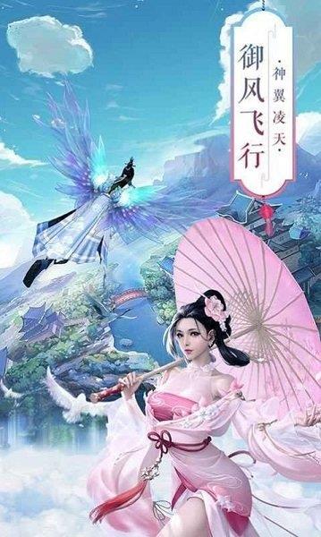 鬼灭之轮回红包版  v1.0.0图3