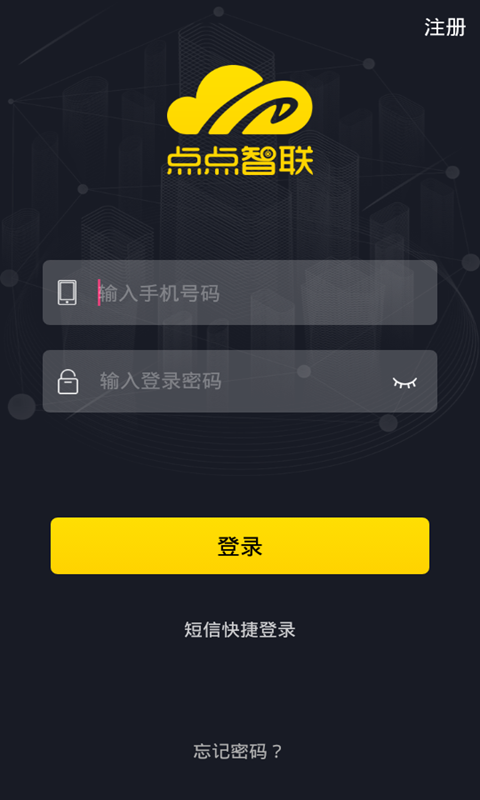 点点智联