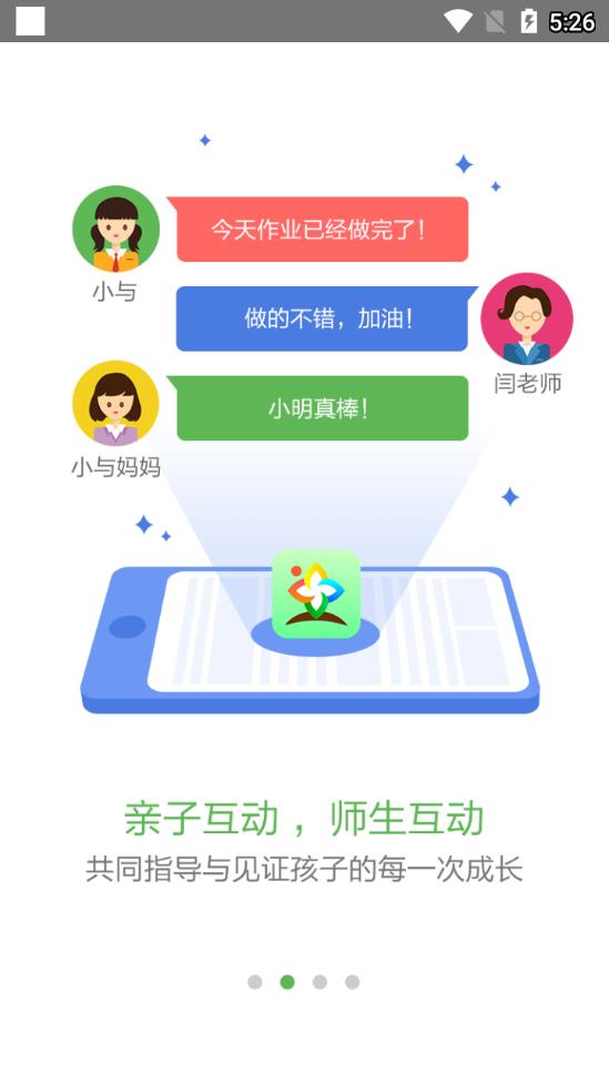 与时校园