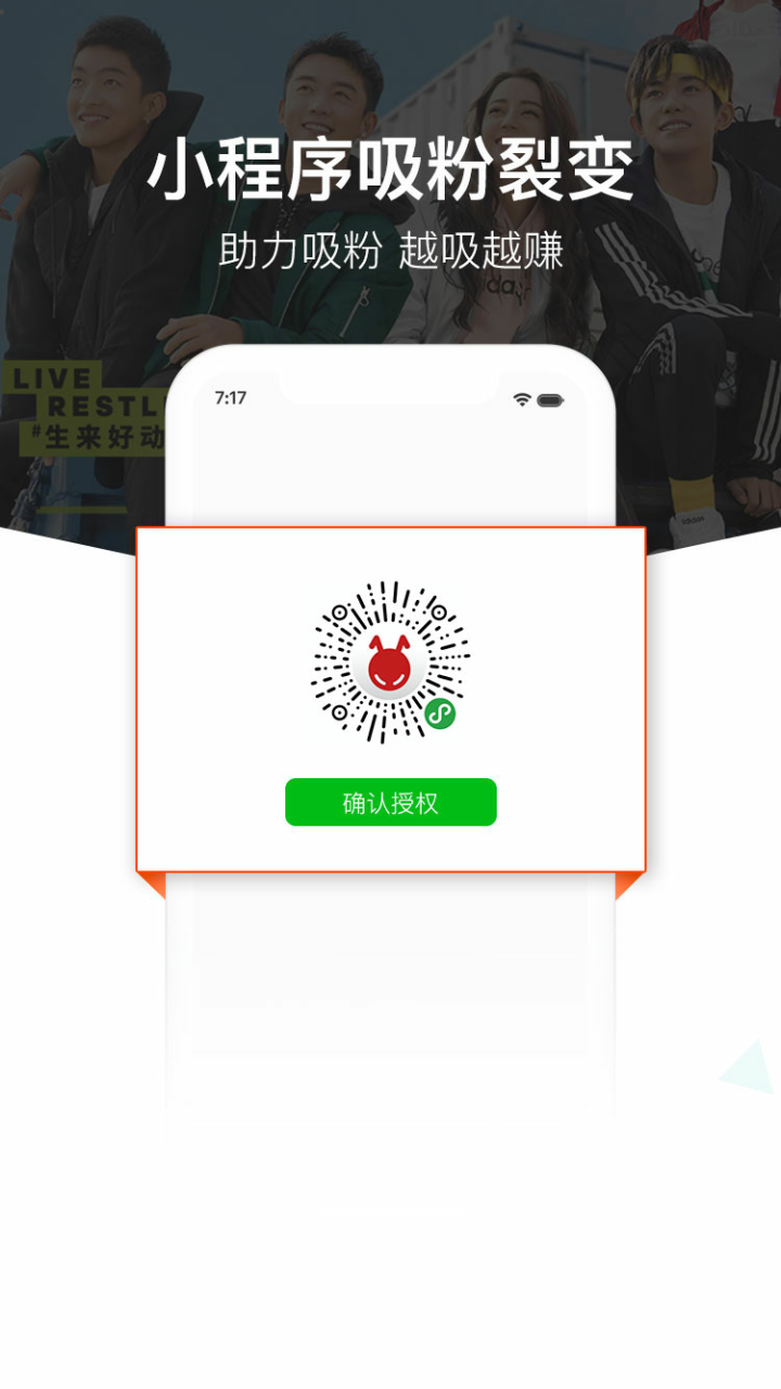 小蚁买手  v2.0.8图4